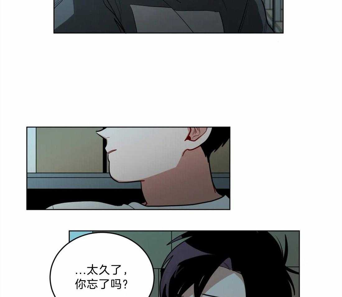 无声体验（共3季） 第71话 第2页