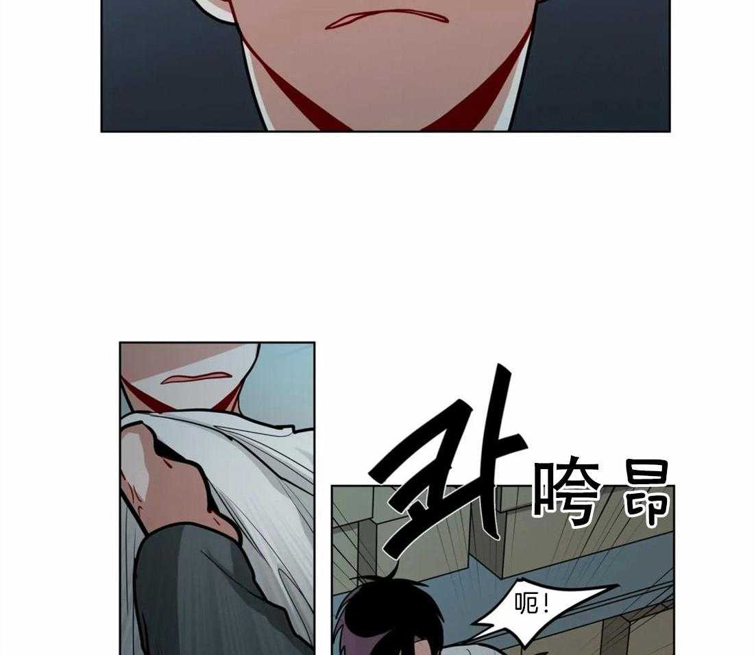 无声体验（共3季） 第71话 第4页