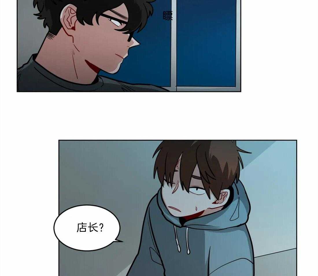 无声体验（共3季） 第71话 第6页