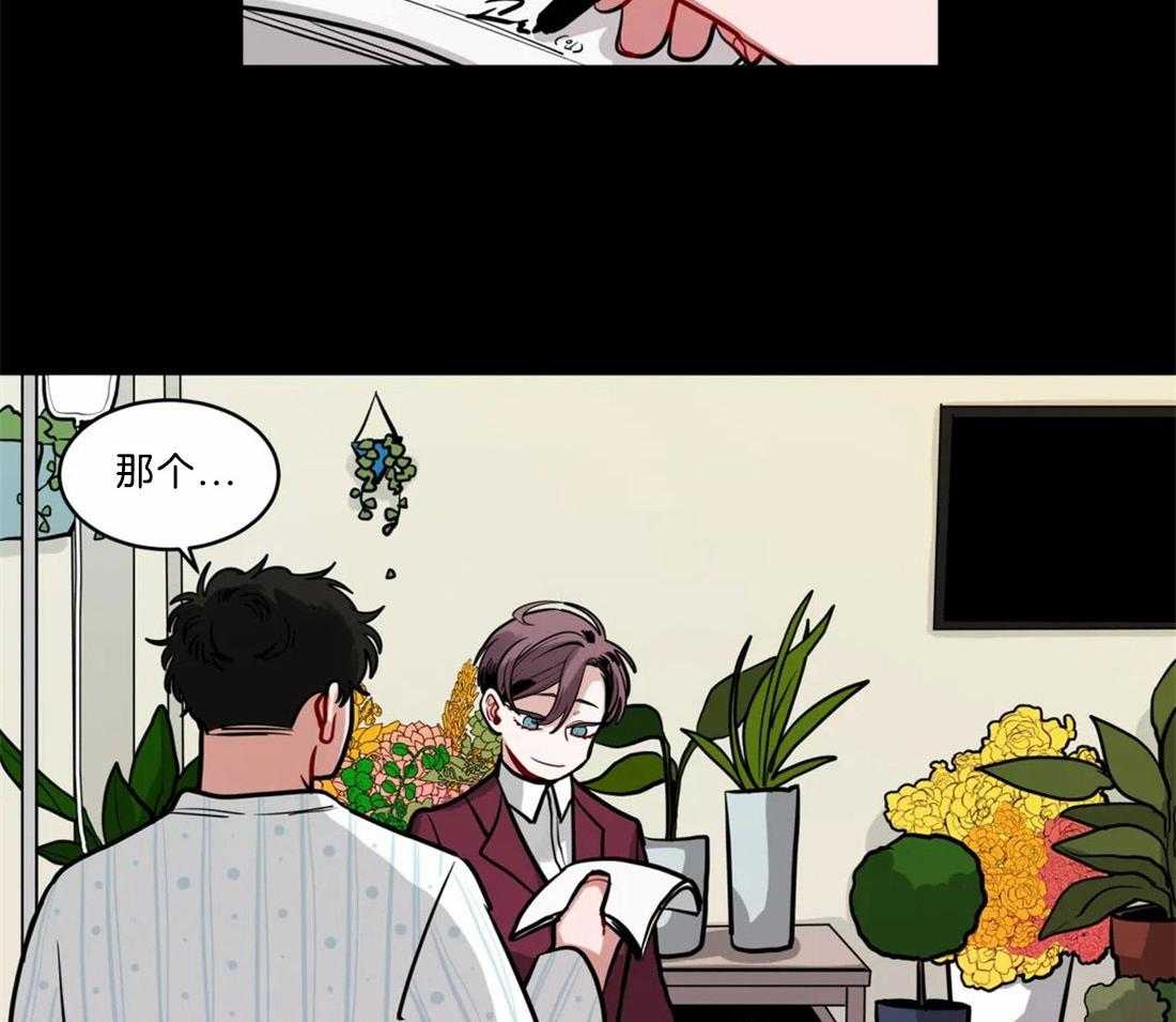 无声体验（共3季）第71话图