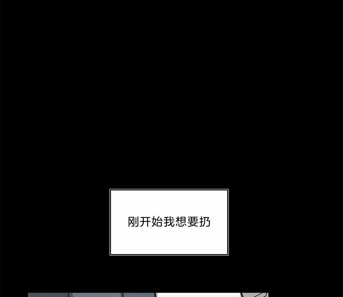 无声体验（共3季） 第71话 第17页