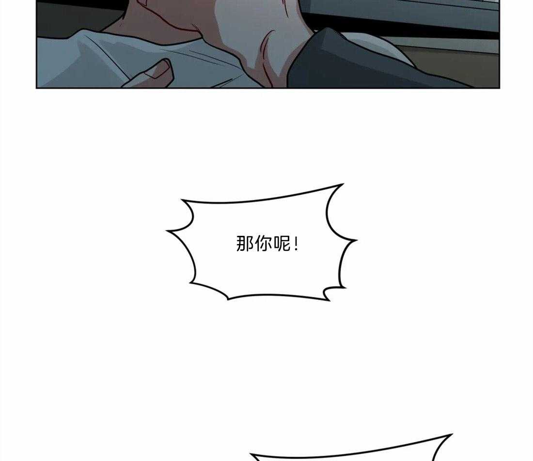 无声体验（共3季） 第71话 第27页