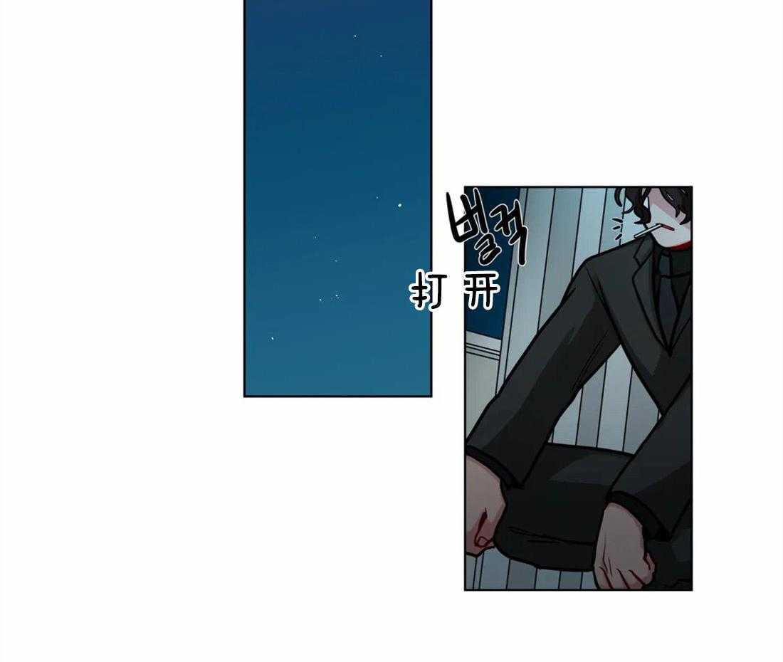 无声体验（共3季） 第72话 第9页