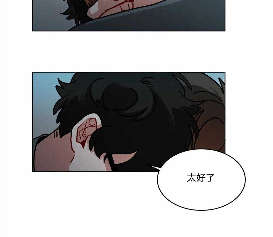 无声体验（共3季） 第72话 第23页