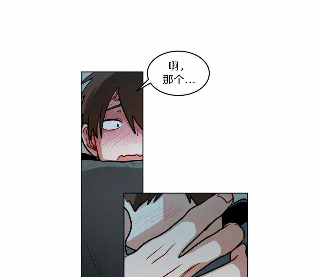 无声体验（共3季） 第72话 第24页