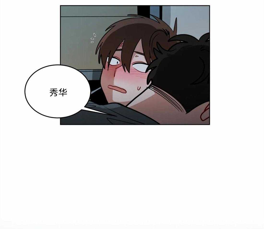 无声体验（共3季）第72话图