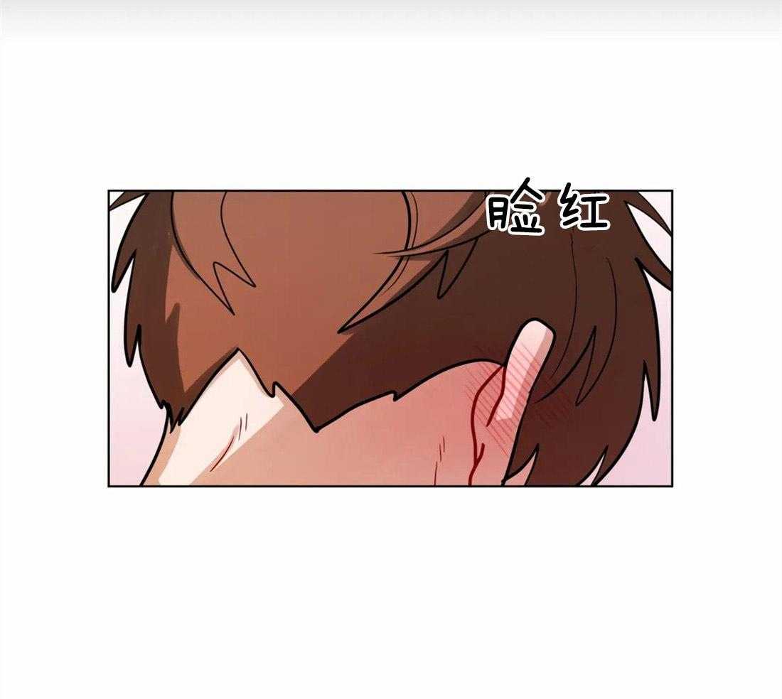 无声体验（共3季） 第73话 第8页