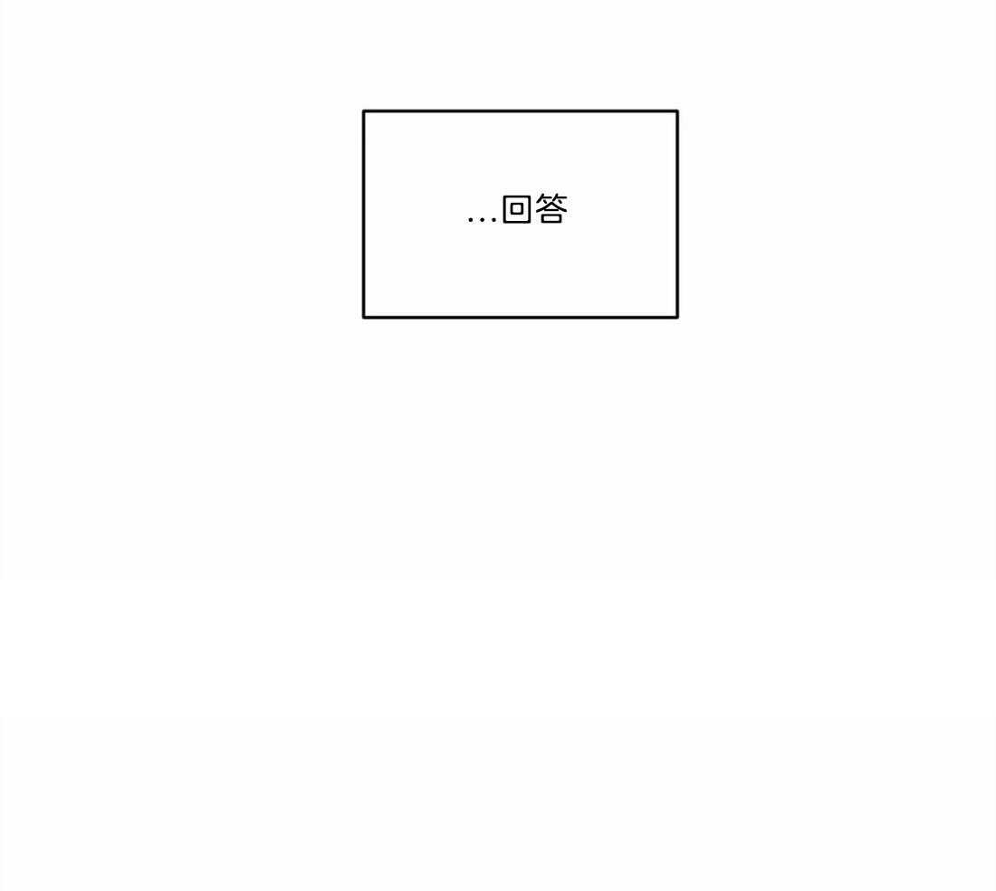 无声体验（共3季） 第73话 第9页