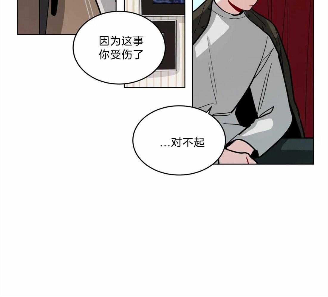 无声体验（共3季）第73话图