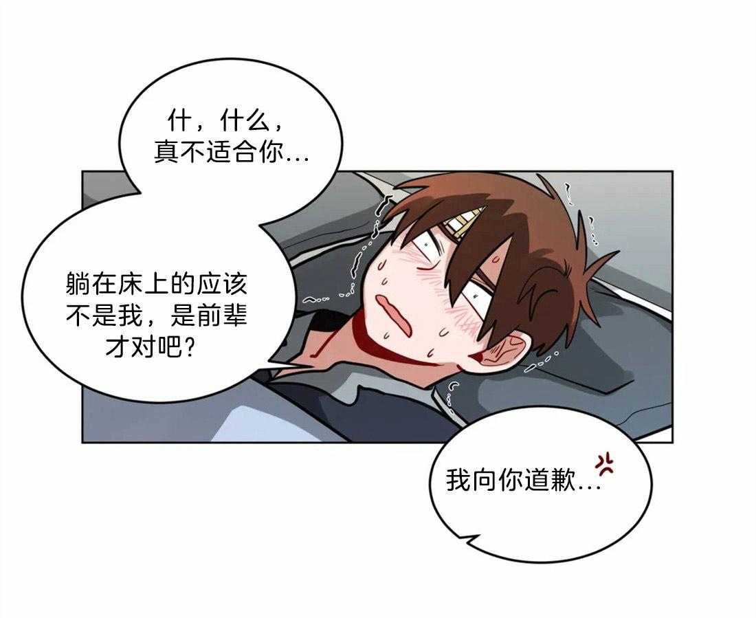 无声体验（共3季）第73话图