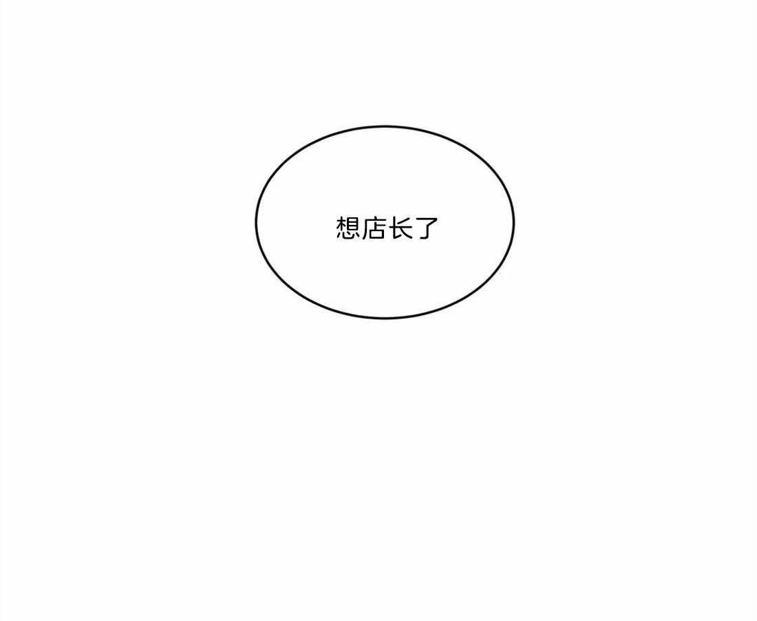 无声体验（共3季）第73话图