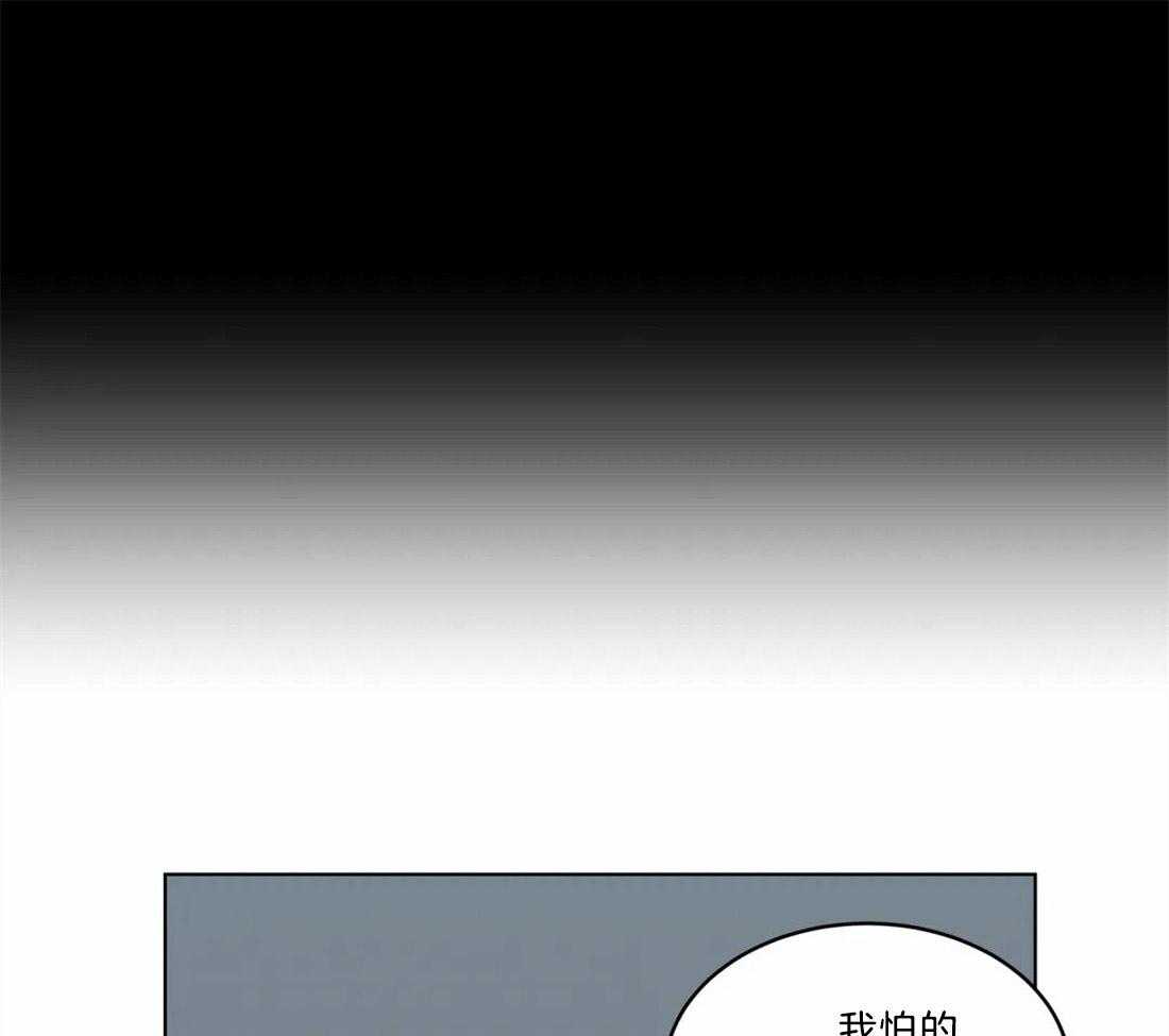 无声体验（共3季）第74话图