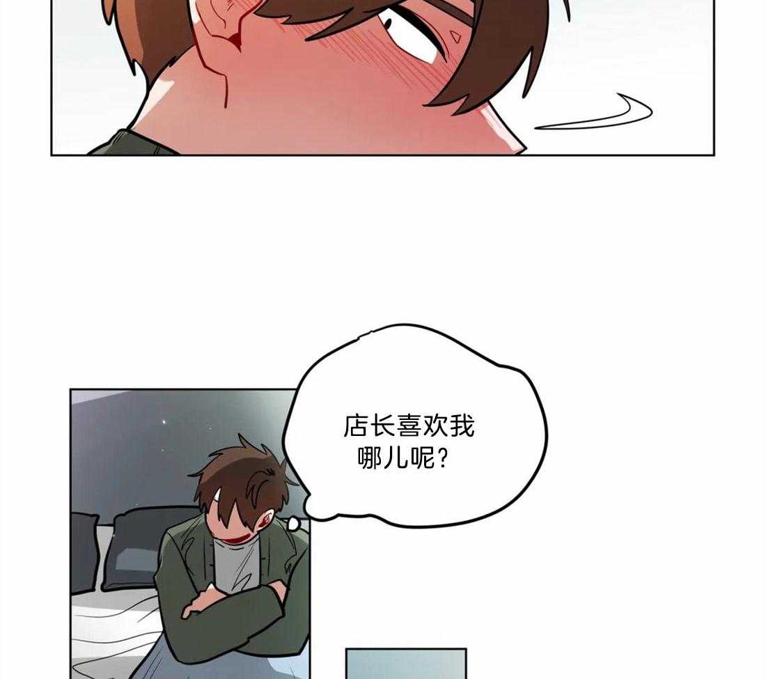 无声体验（共3季）第74话图