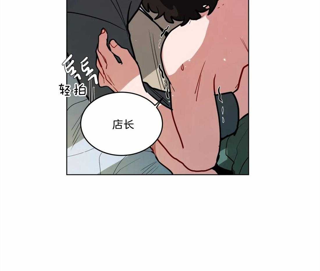 无声体验（共3季） 第75话 第4页