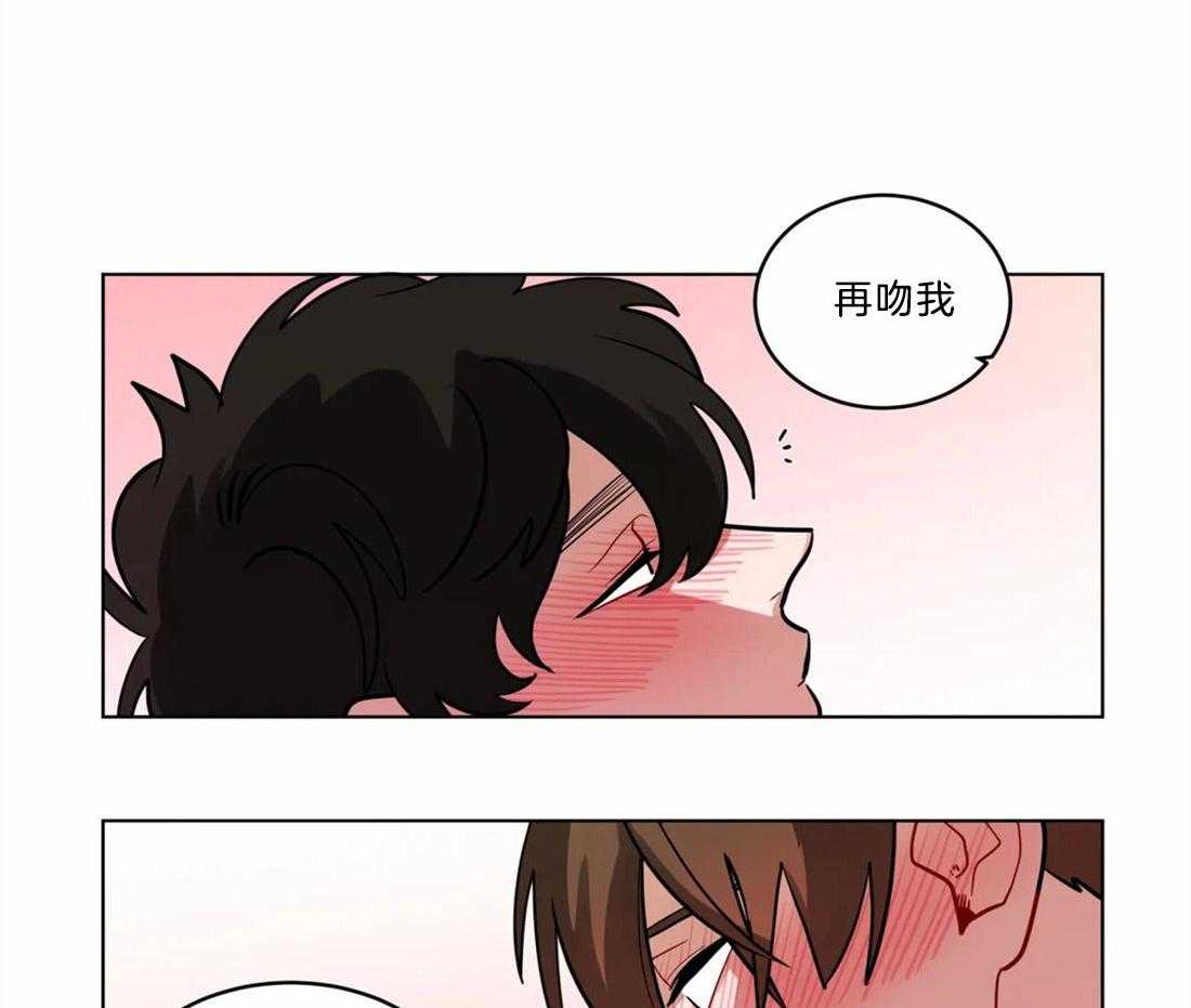 无声体验（共3季） 第75话 第5页