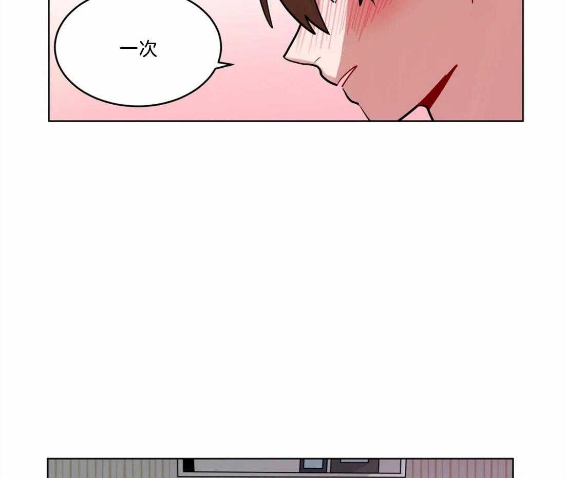 无声体验（共3季） 第75话 第6页