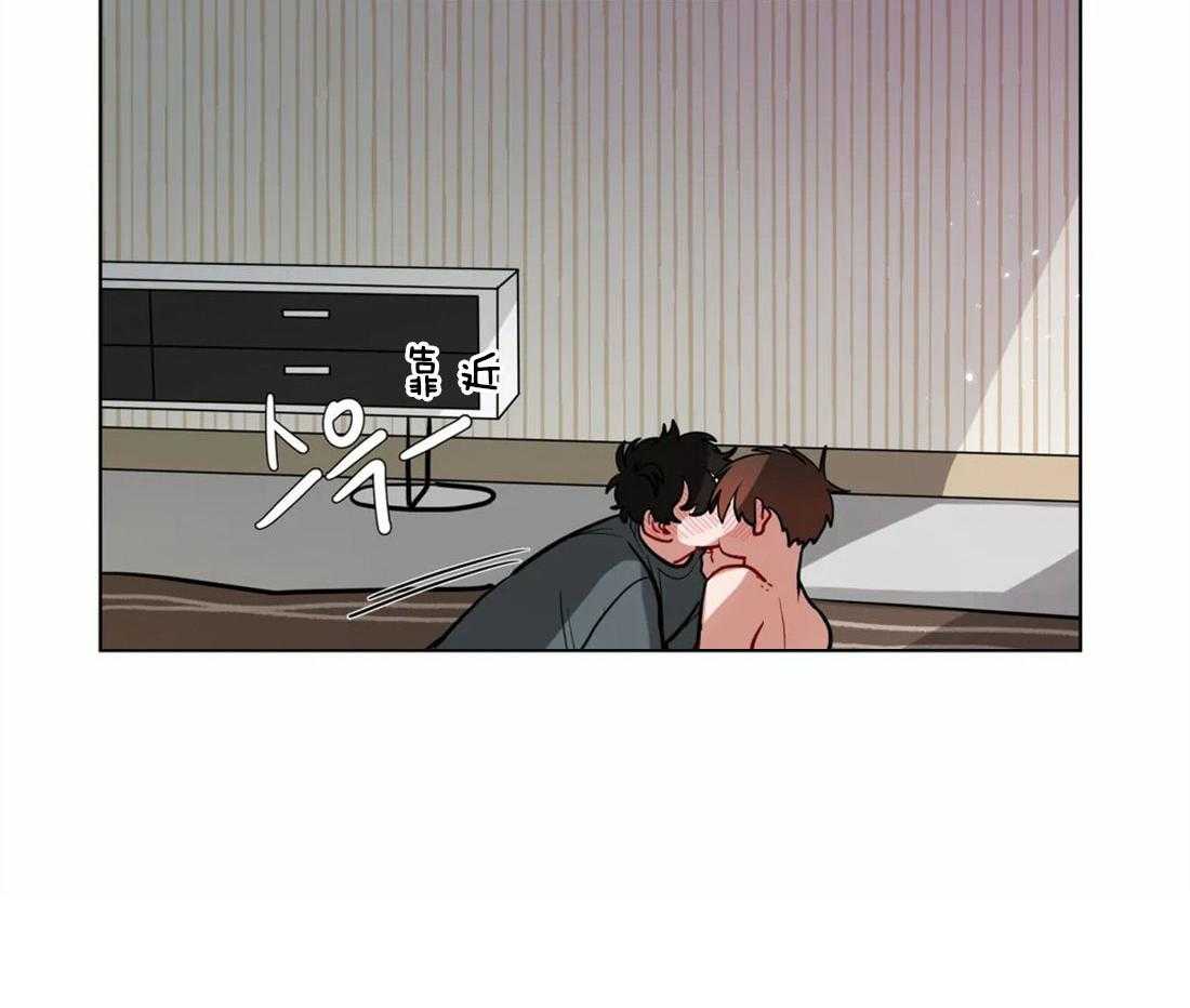 无声体验（共3季） 第75话 第7页