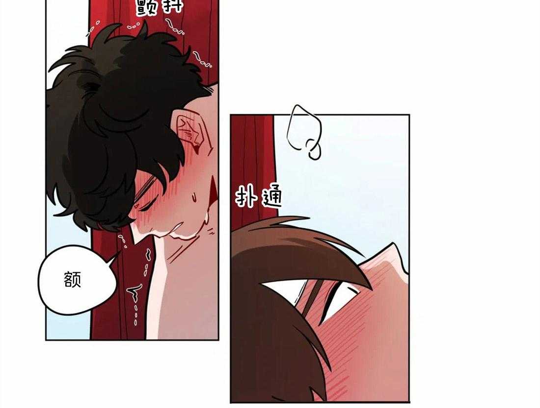 无声体验（共3季） 第75话 第12页