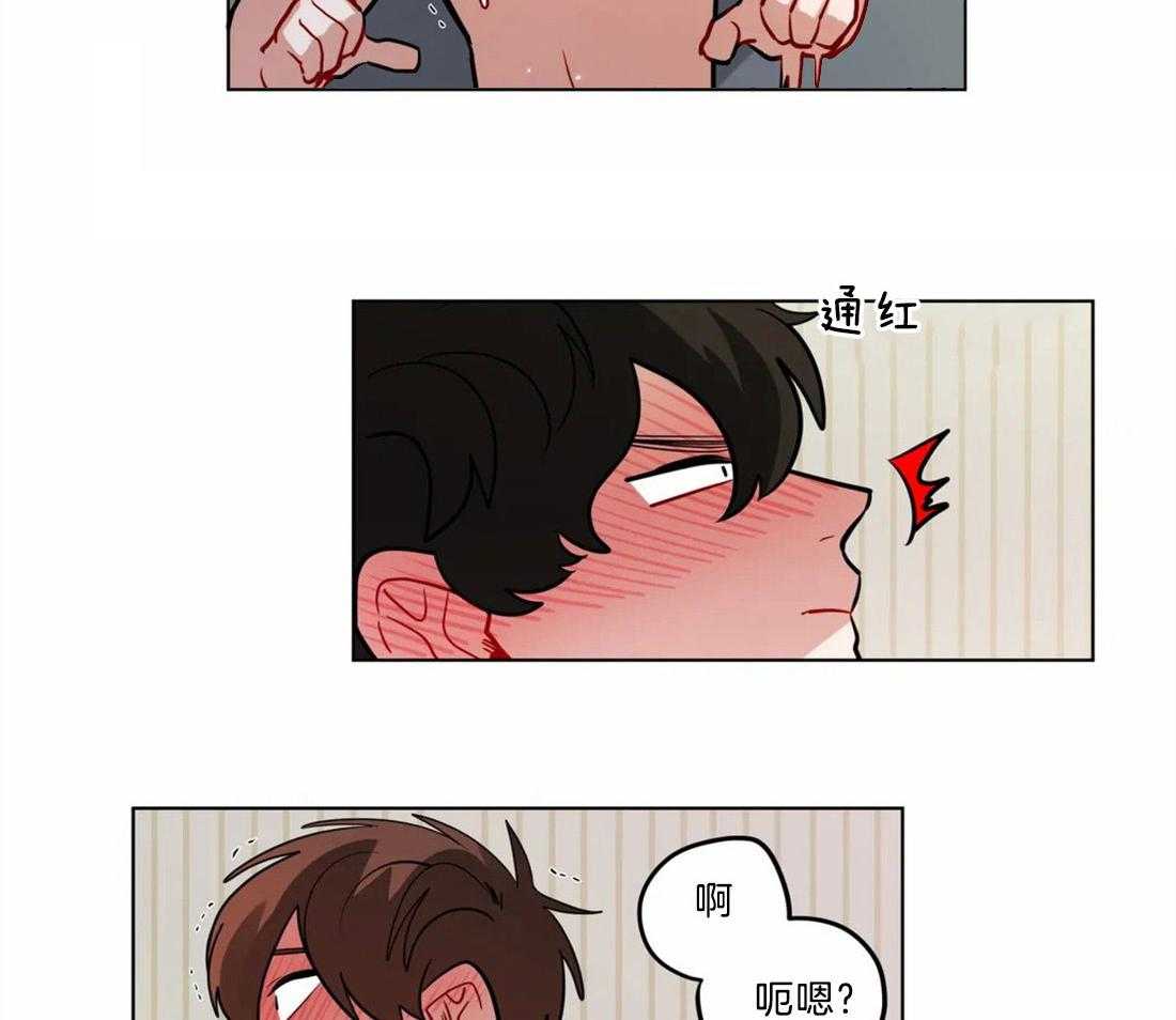 无声体验（共3季）第75话图