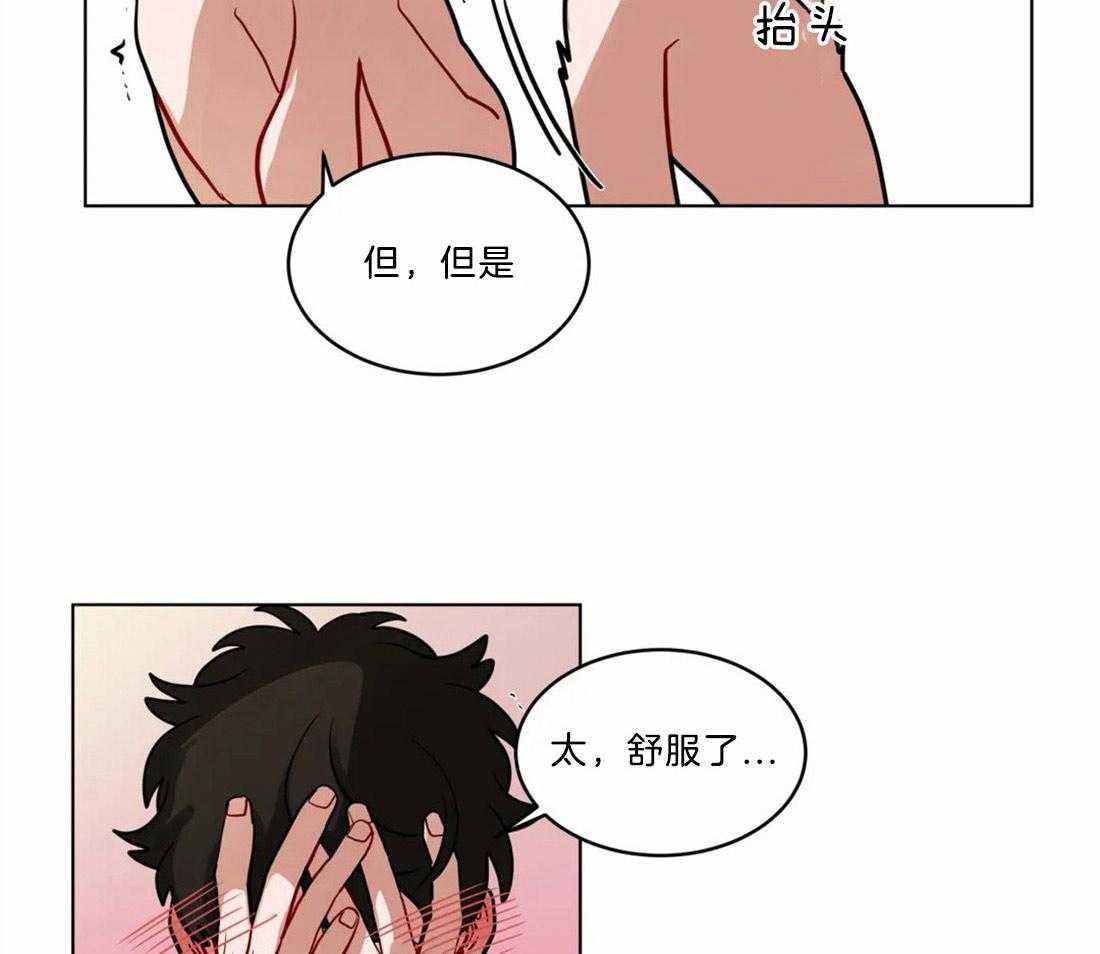 无声体验（共3季）第75话图