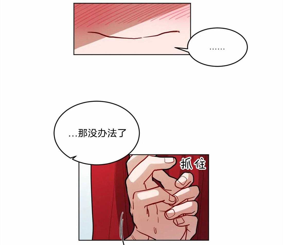 无声体验（共3季）第75话图