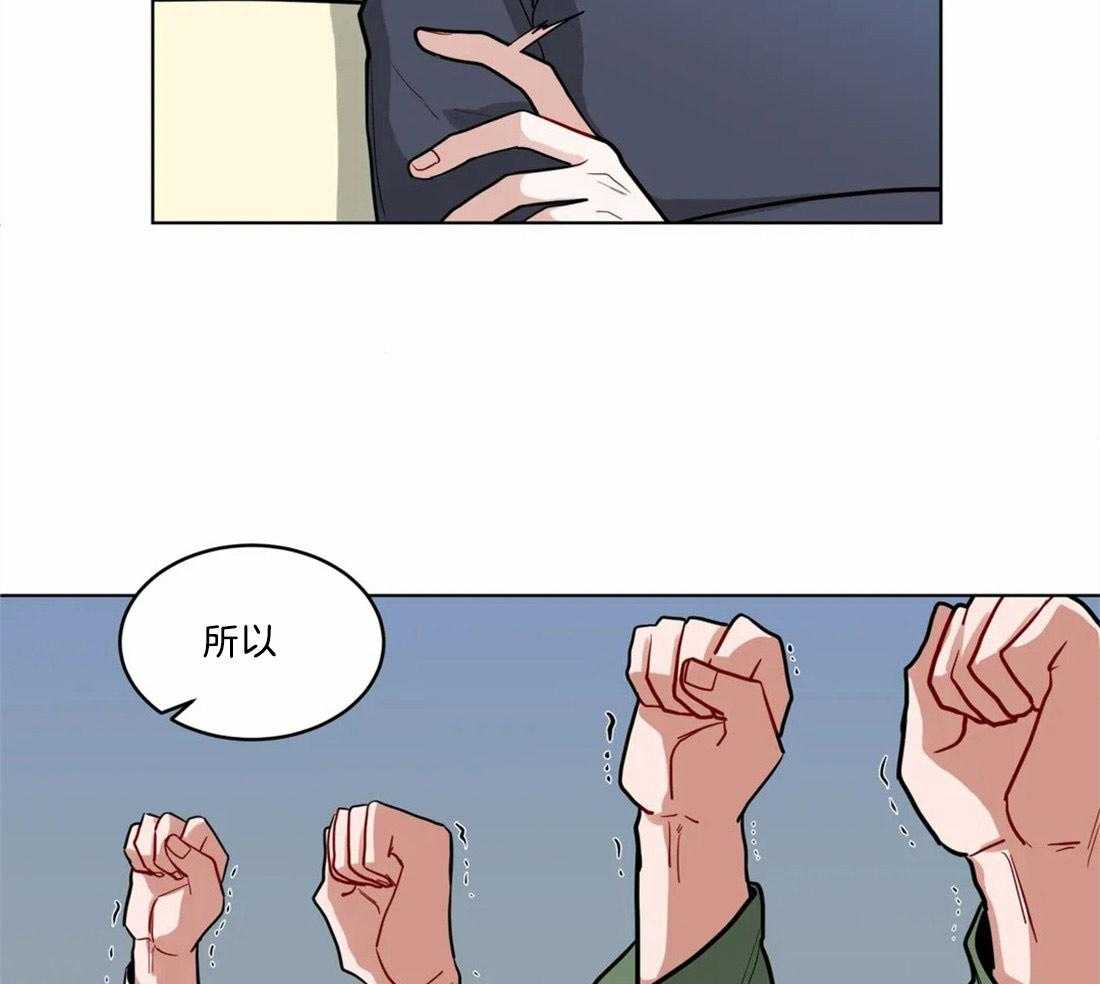 无声体验（共3季） 第76话 第1页