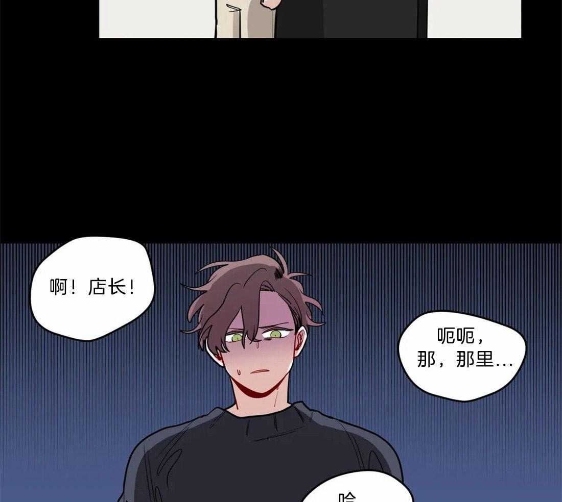 无声体验（共3季） 第76话 第6页