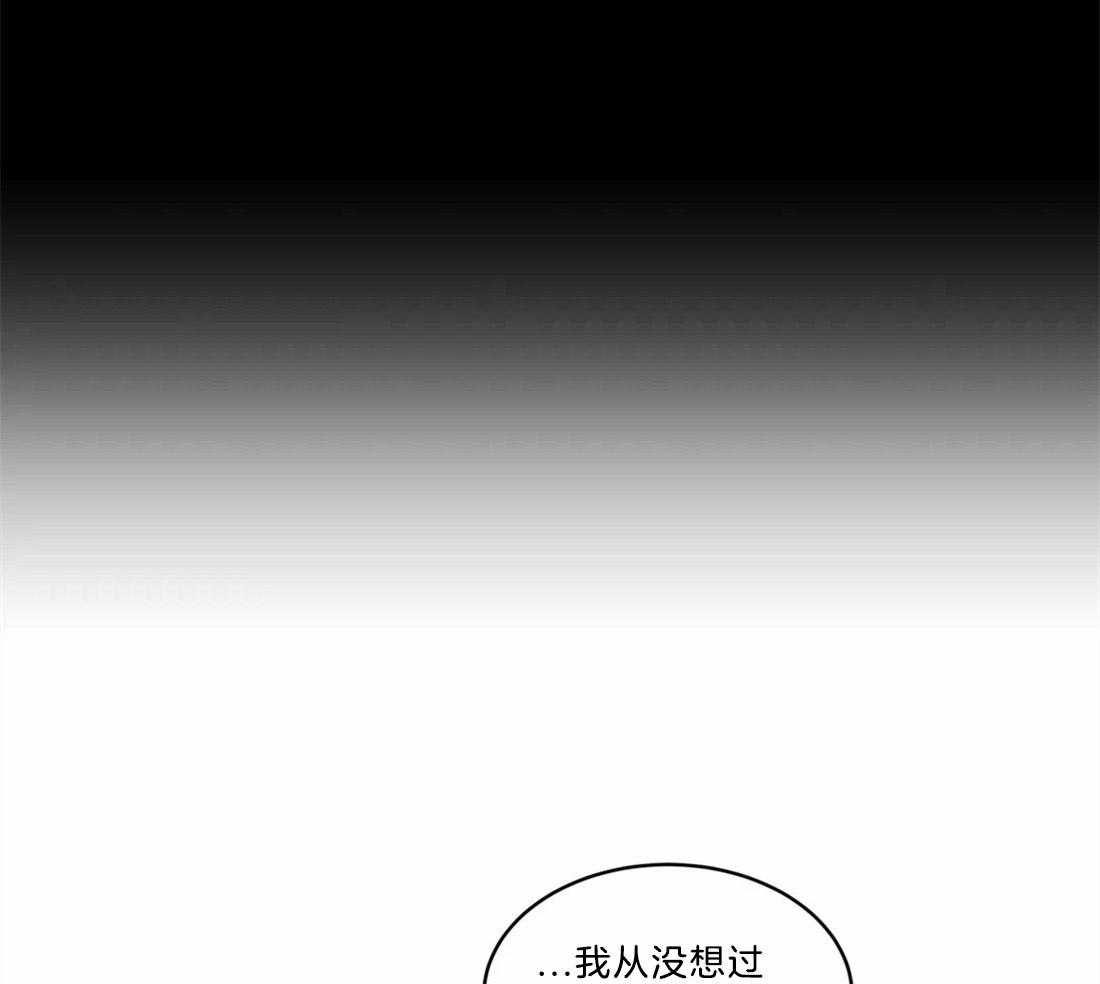 无声体验（共3季） 第76话 第8页