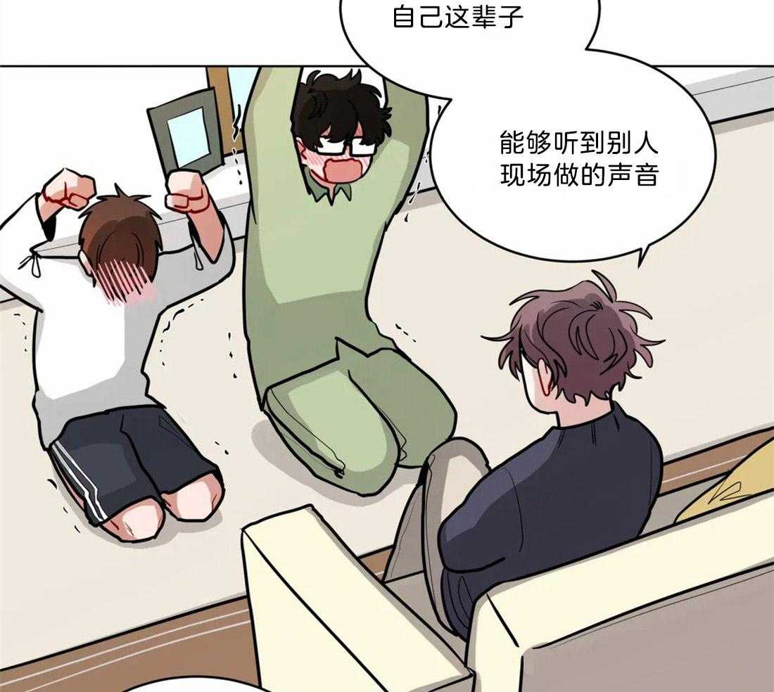 无声体验（共3季） 第76话 第9页