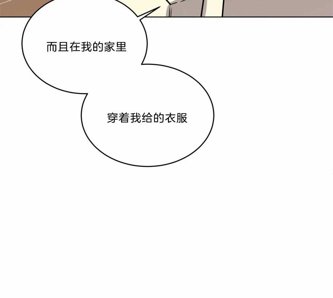 无声体验（共3季） 第76话 第10页