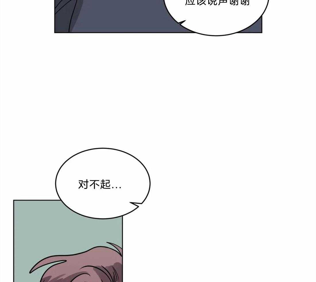 无声体验（共3季）第76话图