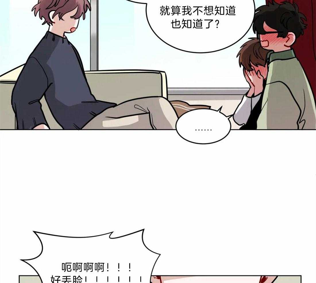 无声体验（共3季）第76话图