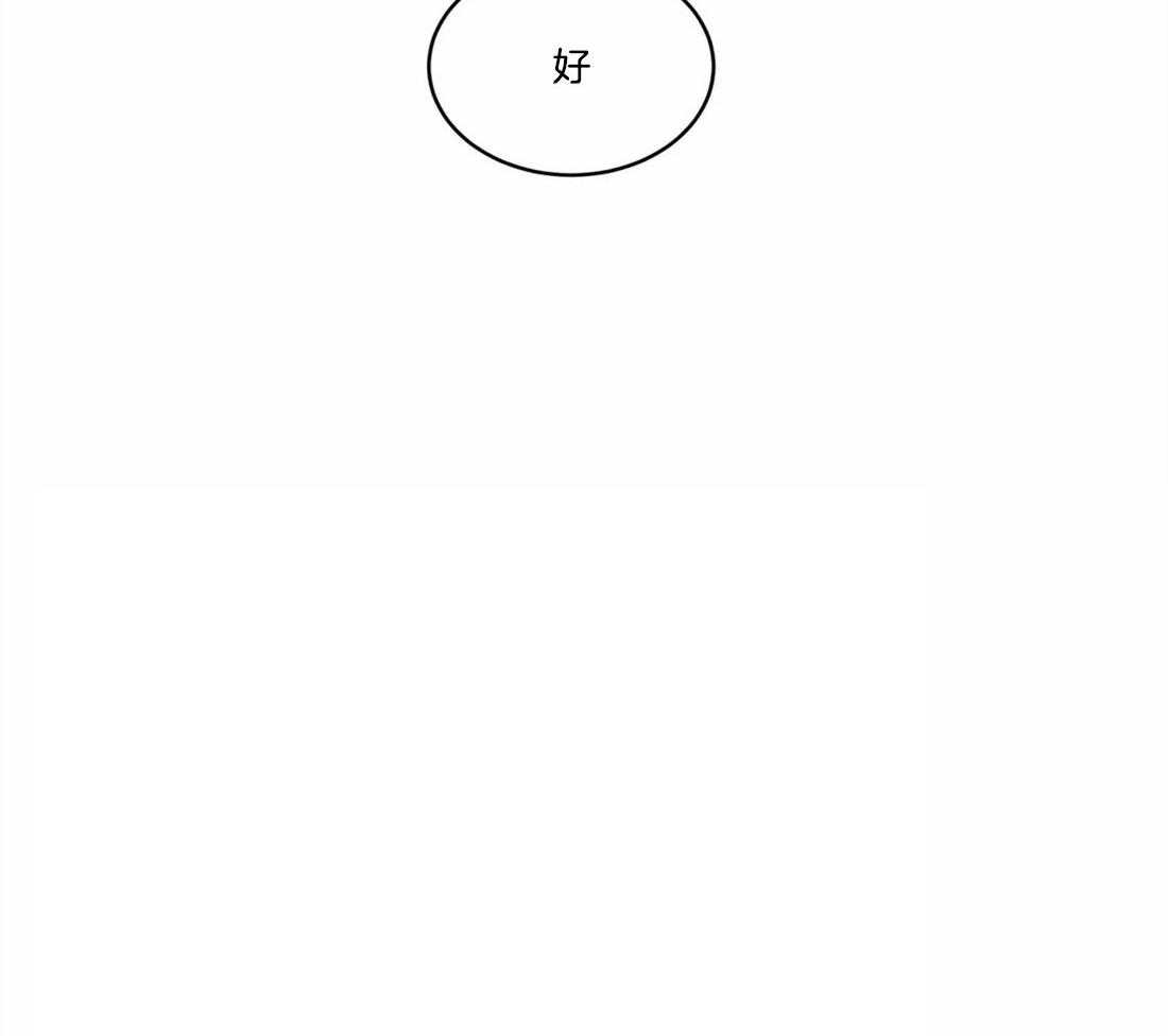 无声体验（共3季）第76话图