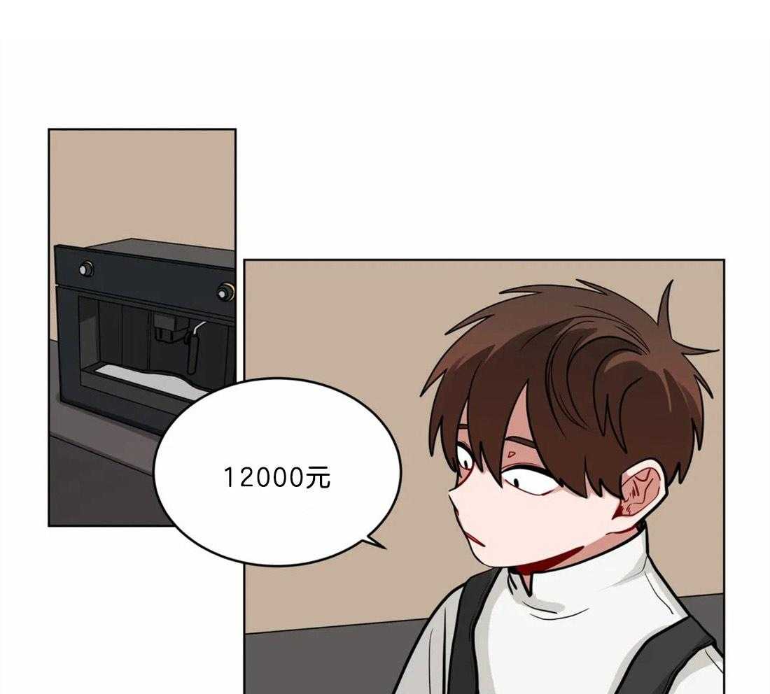 无声体验（共3季） 第77话 第2页