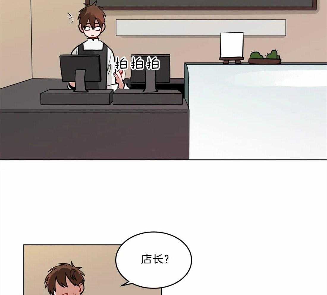 无声体验（共3季） 第77话 第4页