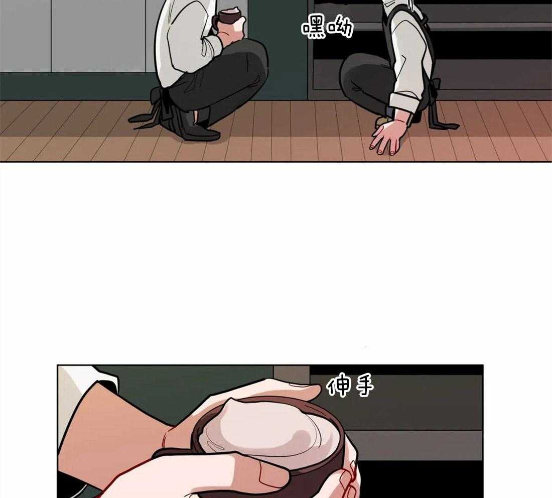 无声体验（共3季） 第77话 第7页