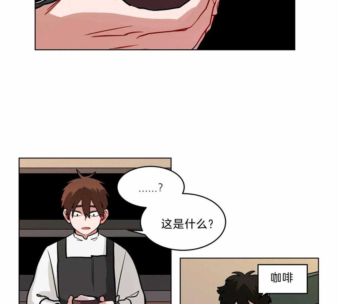 无声体验（共3季） 第77话 第8页