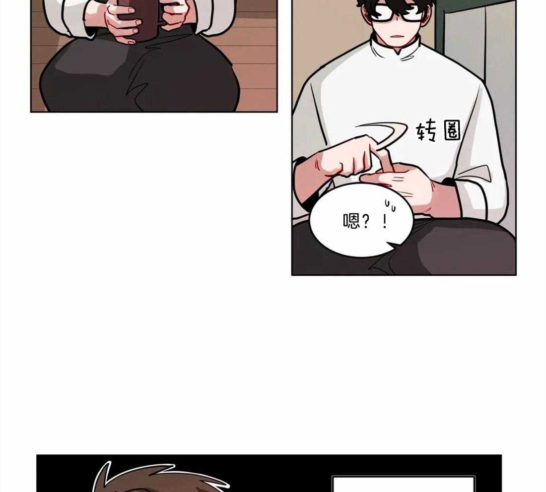 无声体验（共3季） 第77话 第9页