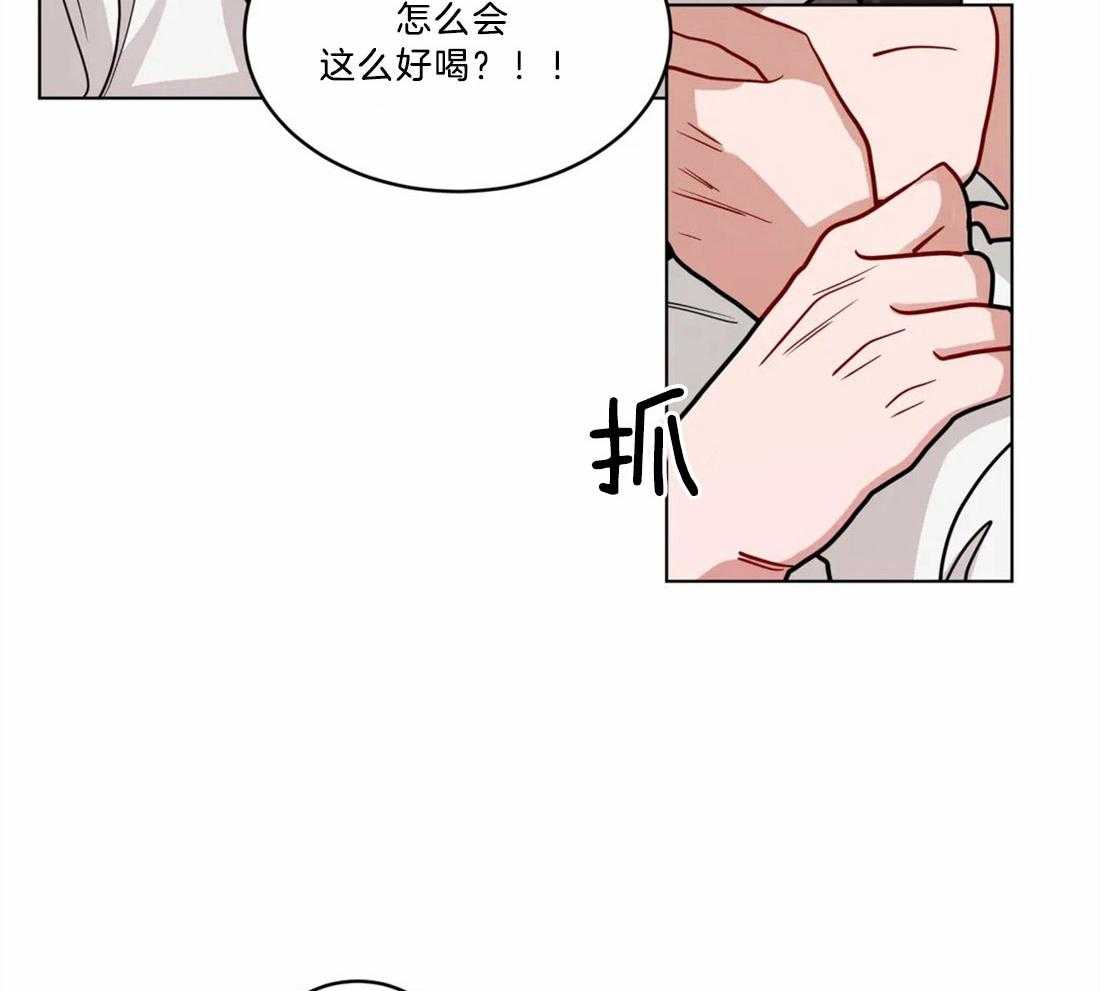 无声体验（共3季）第77话图