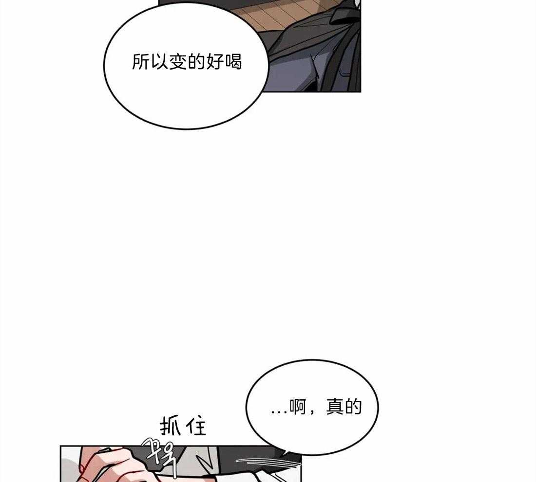 无声体验（共3季）第77话图
