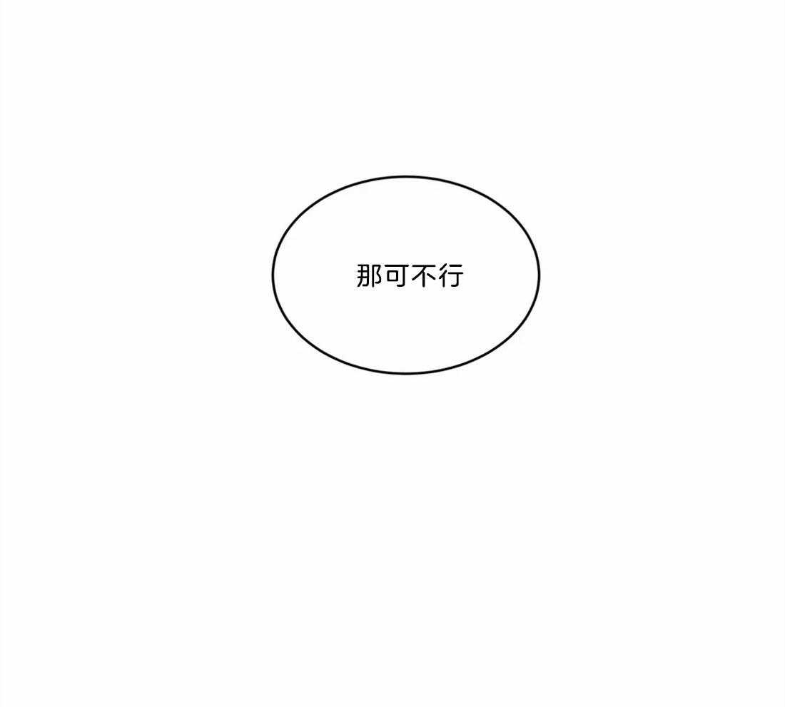 无声体验（共3季）第77话图