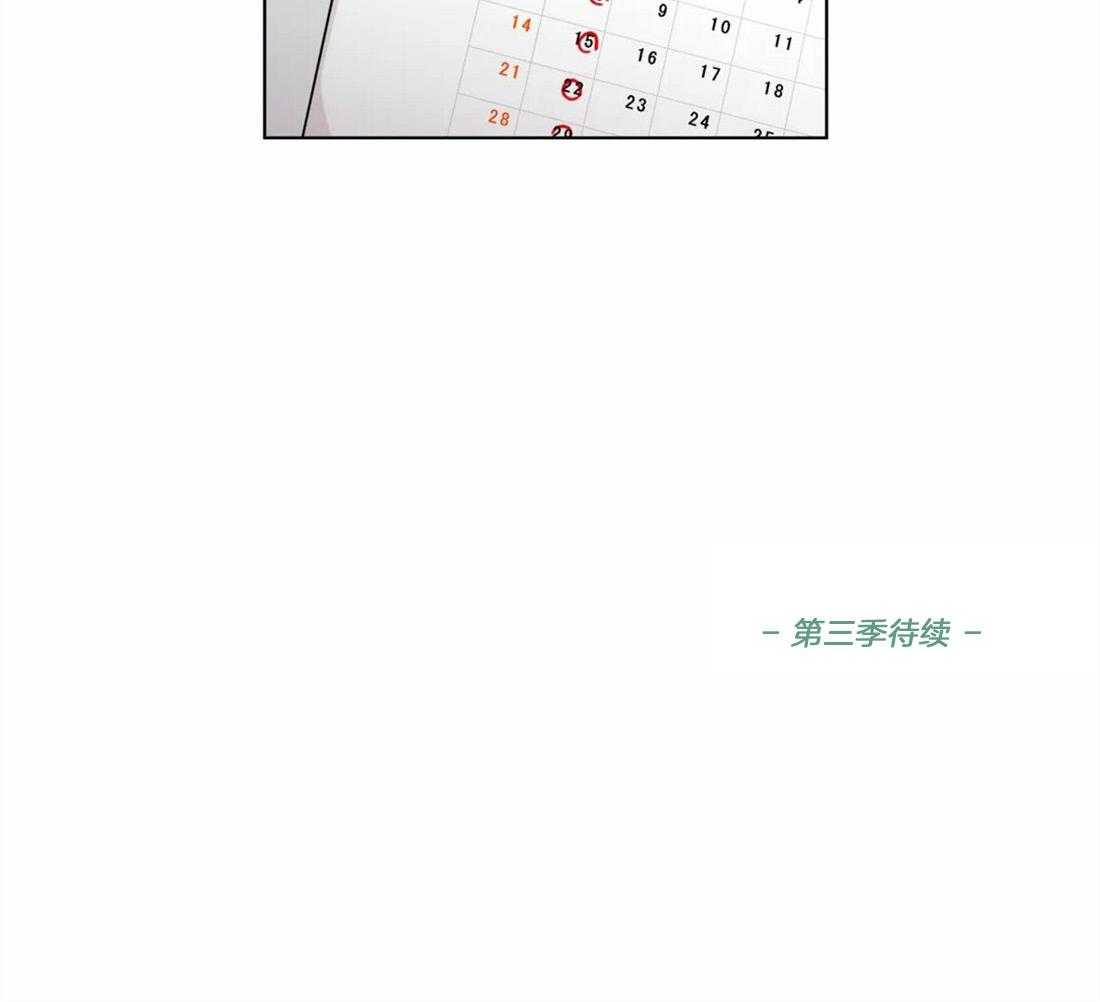 无声体验（共3季）第77话图