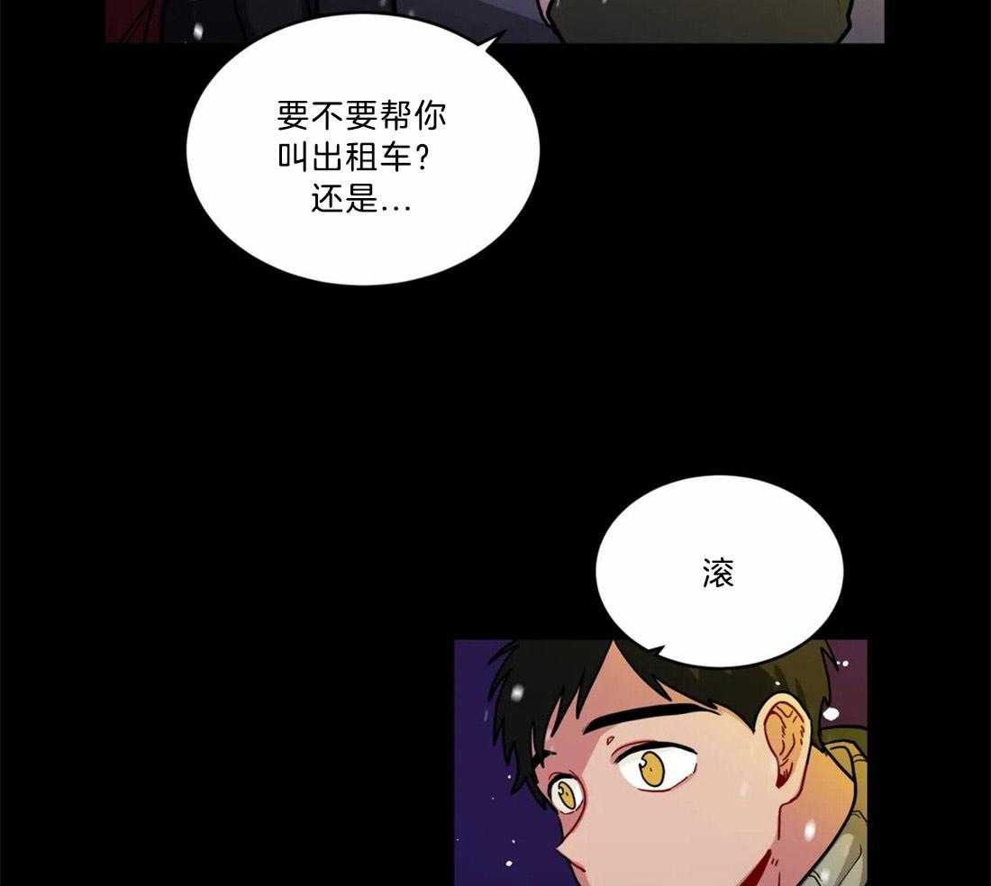 无声体验（共3季） 第78话 第5页