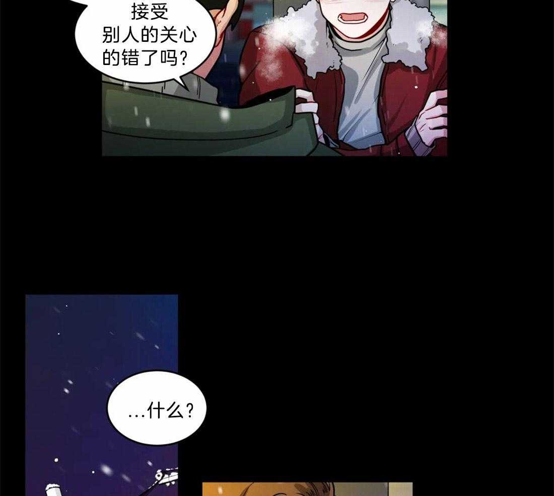 无声体验（共3季） 第78话 第12页