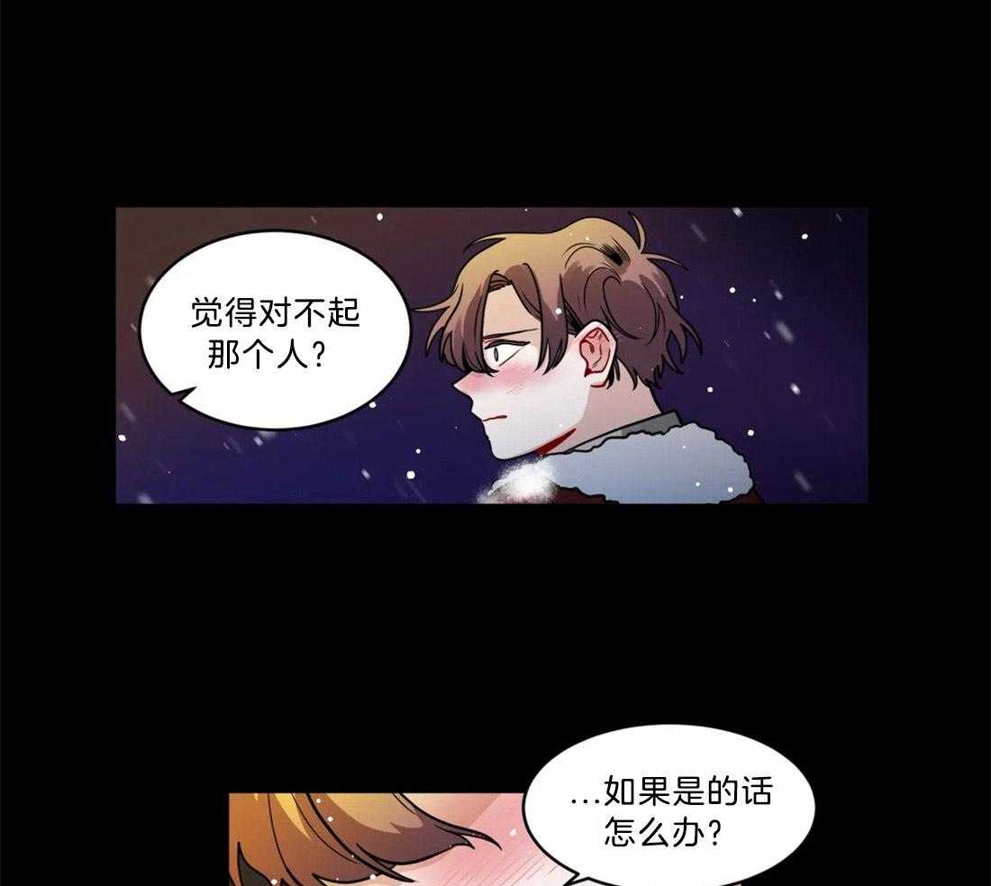 无声体验（共3季） 第78话 第15页