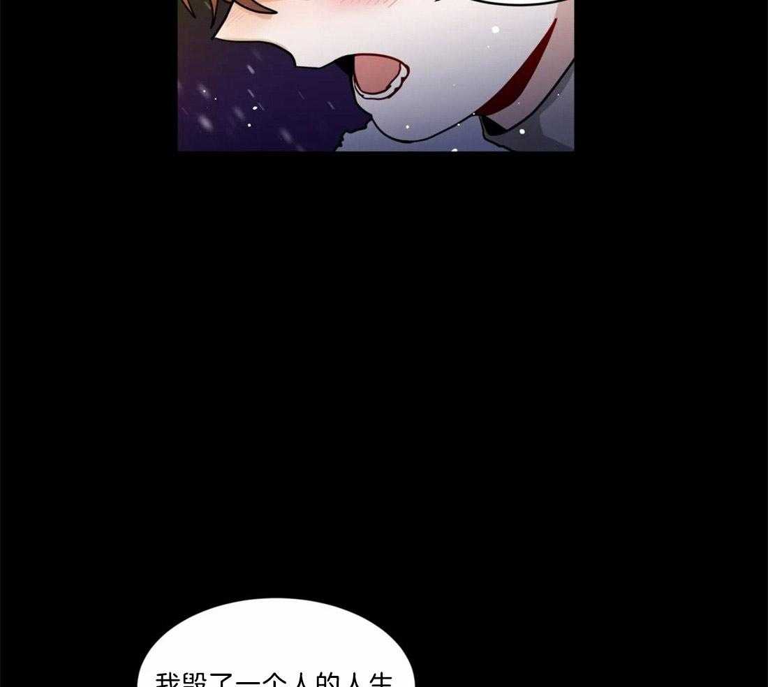 无声体验（共3季） 第78话 第16页