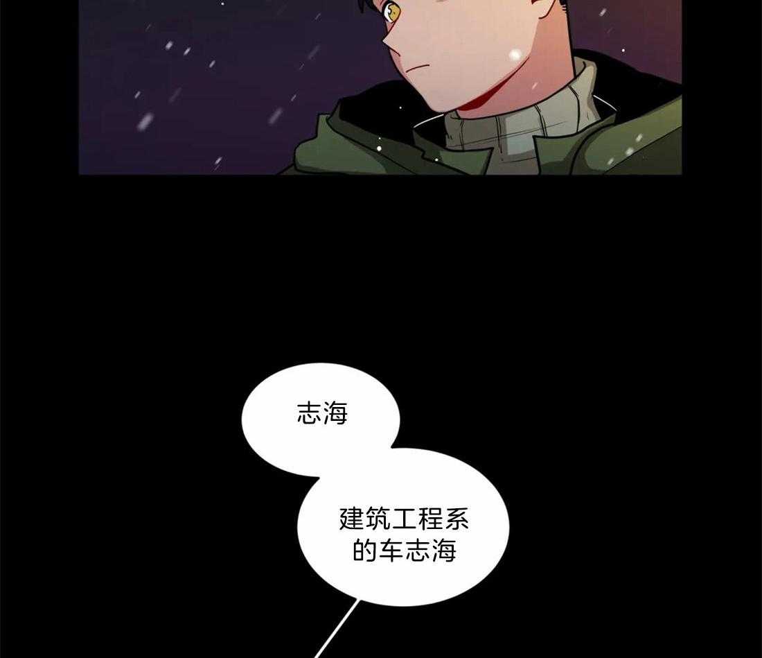 无声体验（共3季） 第79话 第1页