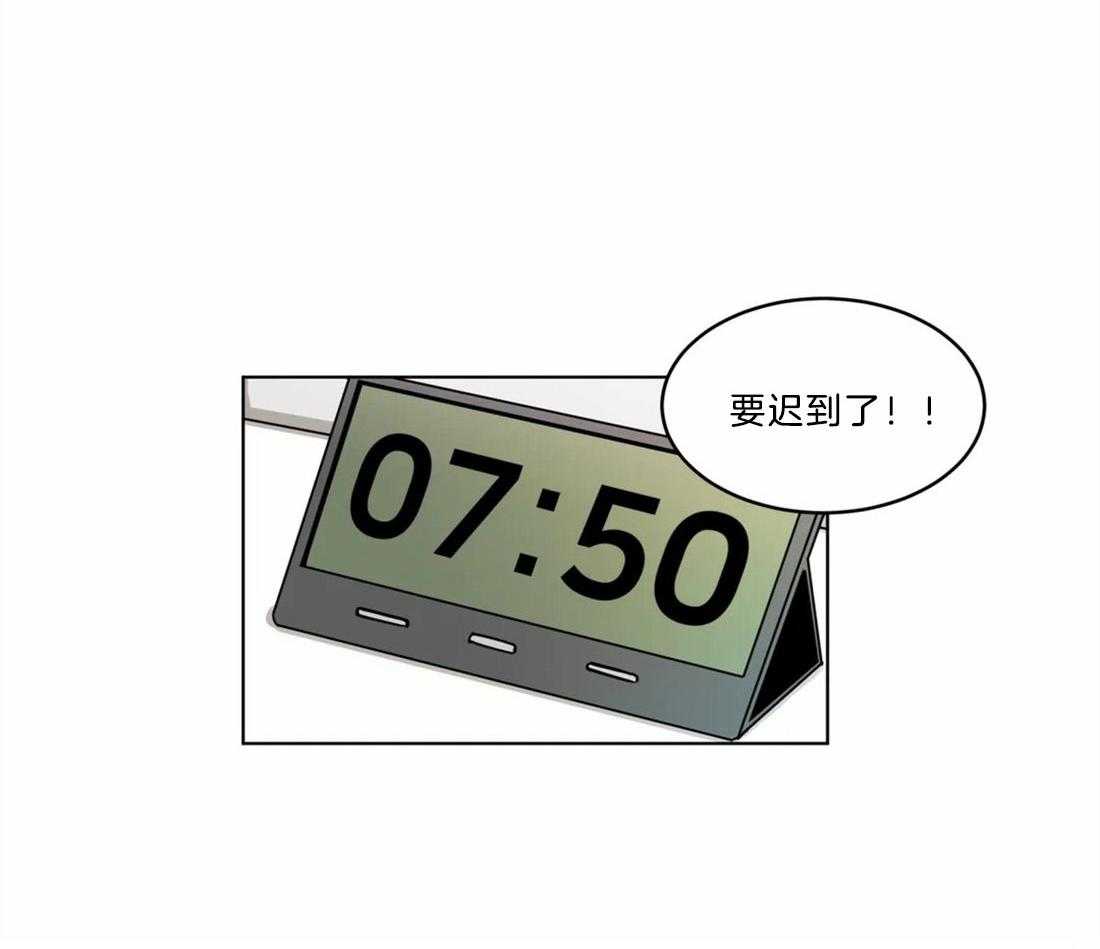 无声体验（共3季） 第79话 第9页