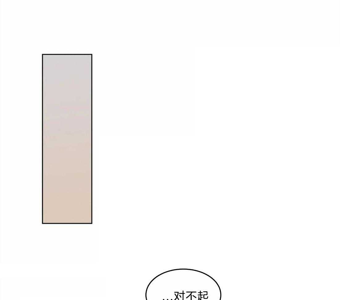 无声体验（共3季） 第79话 第16页