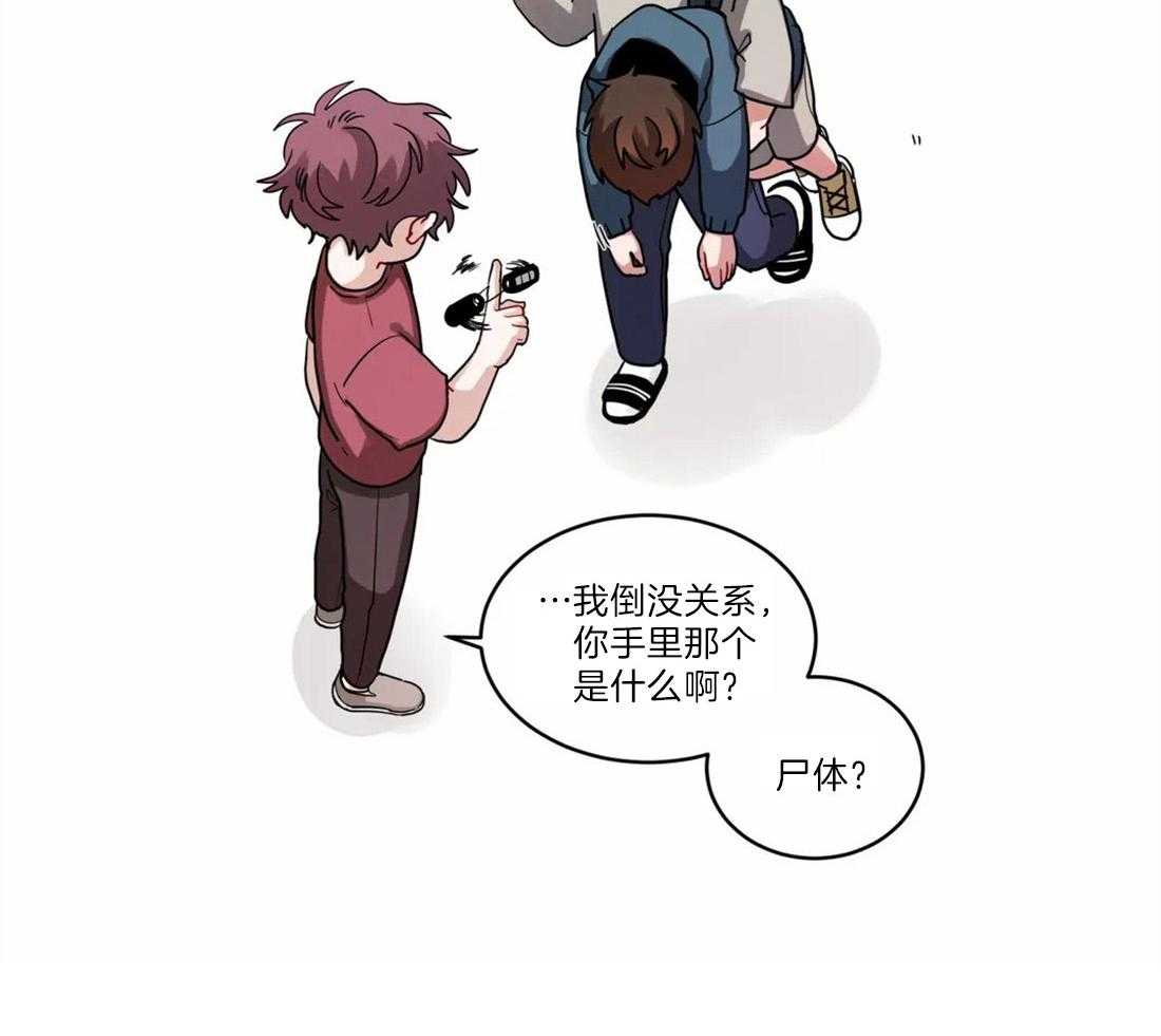 无声体验（共3季）第79话图